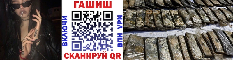 Купить МЕТАМФЕТАМИН  Конопля  APVP  ГАШ  Мефедрон  КОКАИН  АМФЕТАМИН  Кубинка