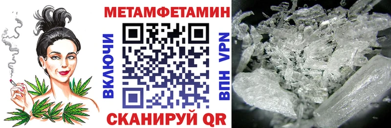 Купить закладки  Кубинка  АМФ Розовый 