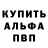 Амфетамин VHQ Arturek Kaletka