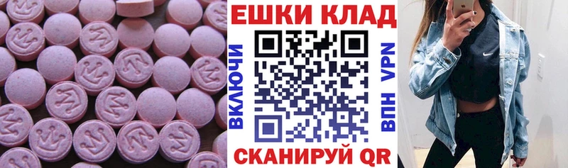 Купить где  Кубинка  Экстази mix 