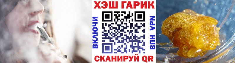Гашиш VHQ  Купить закладки  Кубинка 