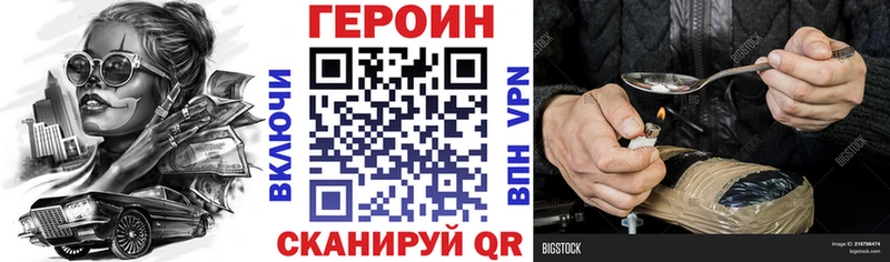 Героин афганец  Купить где  Кубинка 