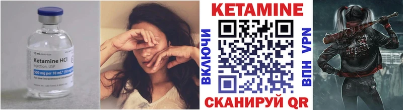 Купить  Кубинка  Кетамин VHQ 