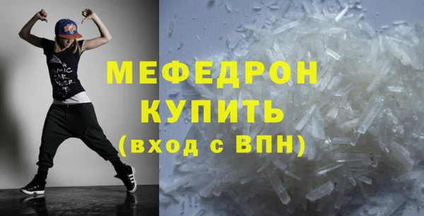 винт Баксан