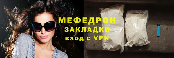 винт Балахна