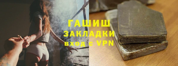 винт Балахна