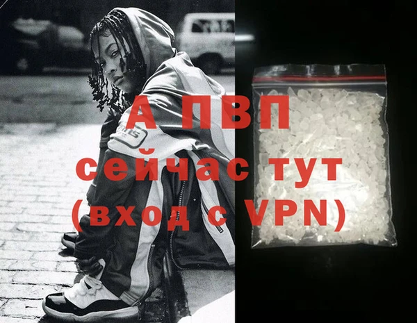 винт Баксан