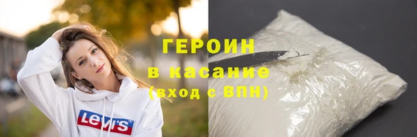 винт Балахна
