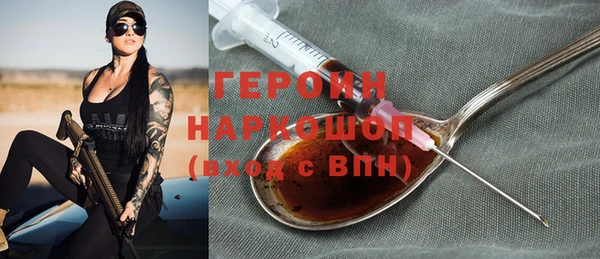 винт Баксан