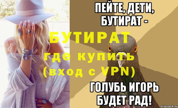 МДПВ Балабаново