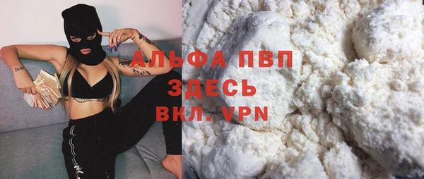 винт Балахна