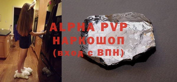 винт Баксан