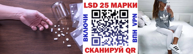 LSD-25 экстази кислота  Купить  Кубинка 