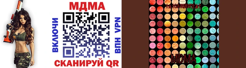 Купить где  Кубинка  MDMA кристаллы 