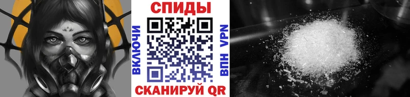 Первитин Декстрометамфетамин 99.9%  Купить закладки  Кубинка 