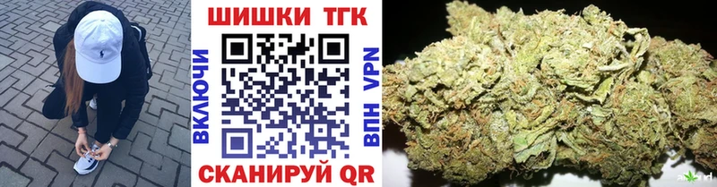 Купить  Кубинка  Марихуана THC 21% 